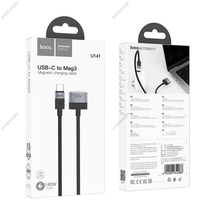 PD Кабель HOCO U141 Magnetic charging Cable Type-C to Mag3 1.8m 140W Black