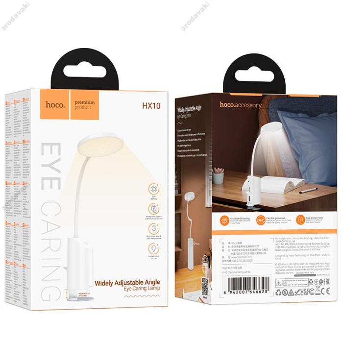 Настільна лампа HOCO Hx10 Clip table lamp 200LMN 35h White