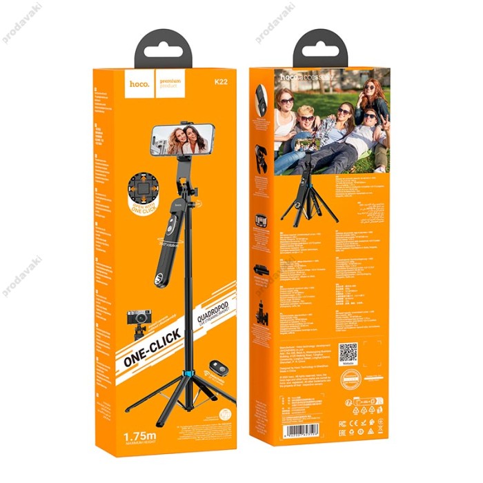 Монопод-трипод HOCO K22 Handy aluminum alloy anti-shake live broadcast holder 1.75m Black