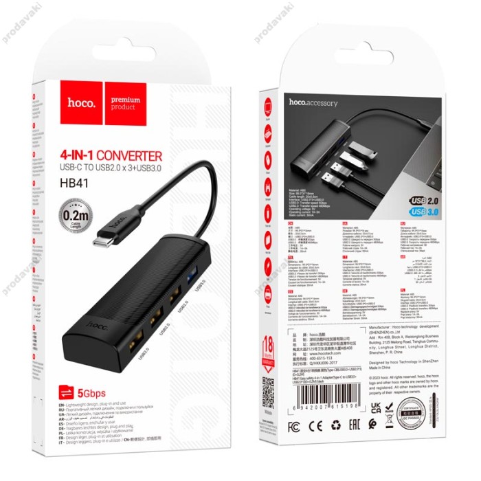USB-Хаб HOCO HB41 Easy safety Adapter 4в1 Type-C to USB 3.0+3xUSB 2.0 0.2M Black