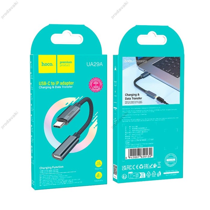 Перехідник Hoco UA29A Type-C male to iP female charging and data adapter cable 3A 0,15m Black
