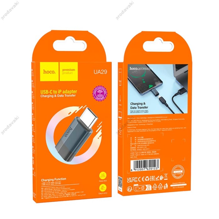 Перехідник Hoco UA29 Type-C male to iP Lightning female charging and data adapter 3A Black