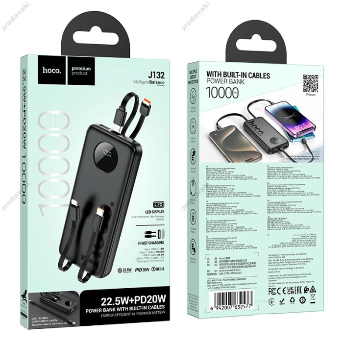 Повербанк портативний акумулятор Power bank Hoco J132 Sabio fully compatible 22.5W 10000 mAh Black