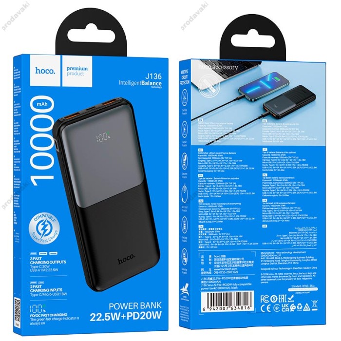 Повербанк портативний акумулятор Power bank Hoco J136 Sirui 22.5W 10000 mAh Black