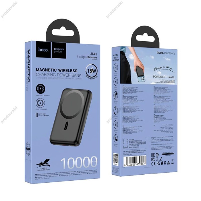 Повербанк портативний акумулятор Power bank Hoco J141 Grace MagSafe магнітний 20W 10000 mAh Black