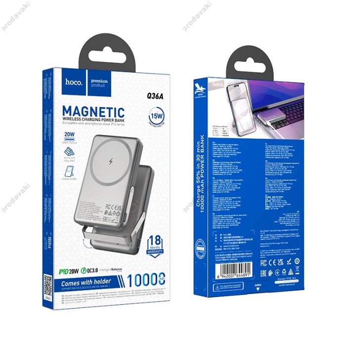 Повербанк портативний акумулятор Power bank Hoco Q36A Sunlight MagSafe магнітний 20W 10000 mAh Metal-grey