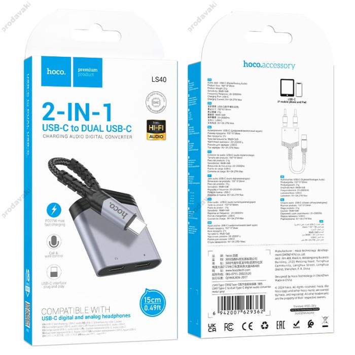 Перехідник картрідер адаптер HOCO LS40 Type-C to dual Type-C digital audio converter 27W DAC metal-grey