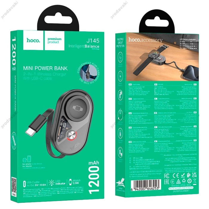 Повербанк портативний акумулятор Power bank Hoco J145 Whale iWatch 1200 mAh Black
