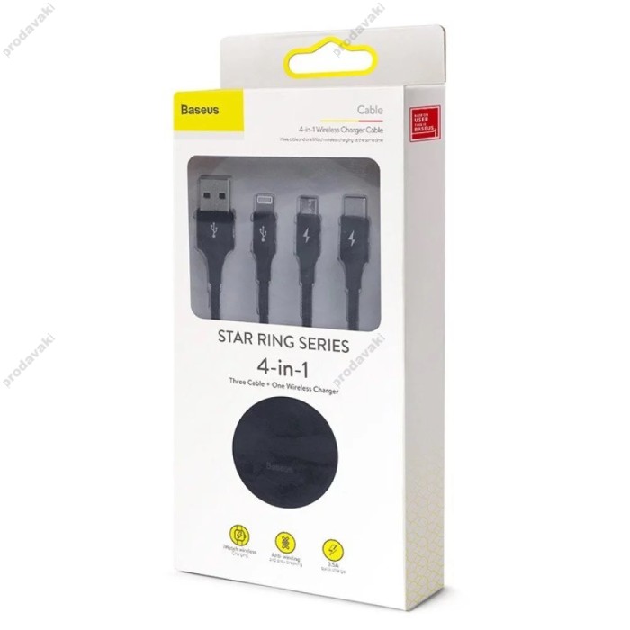 Кабель BASEUS Combo Micro USB / Lightning / Type-C / Apple Watch Star Ring Series 1.2M 3.5A grey CA1T4-I0G