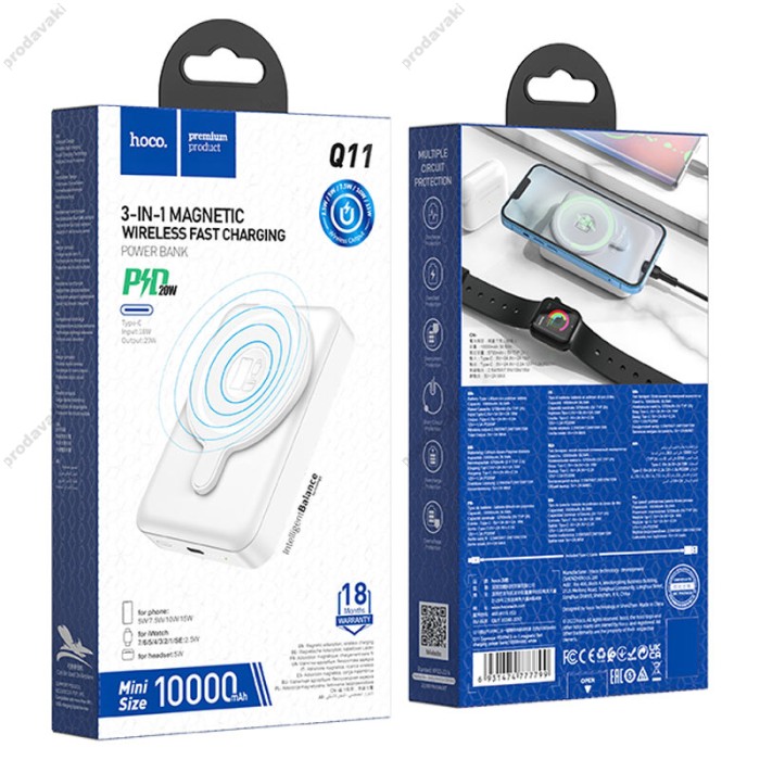Повербанк портативний акумулятор Power Bank Hoco Q11 Expressar MagSafe магнітний 3in1 20W 10000 mAh White