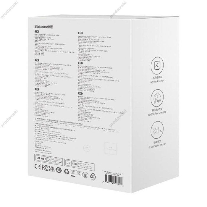 Пусковий зарядний пристрій бустер Baseus Super Energy Pro+ Black Car Jump Starter піковий 1600A 16000 mAh CGNL070001