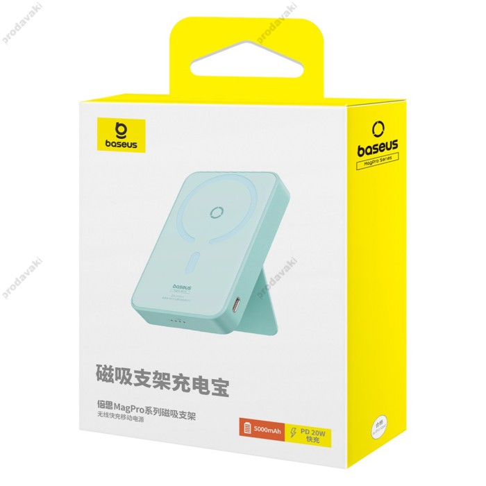 Повербанк портативний акумулятор Power bank Baseus MagPro Magnetic MagSafe магнітний 20W 5000 mAh Blue P10064101333-00