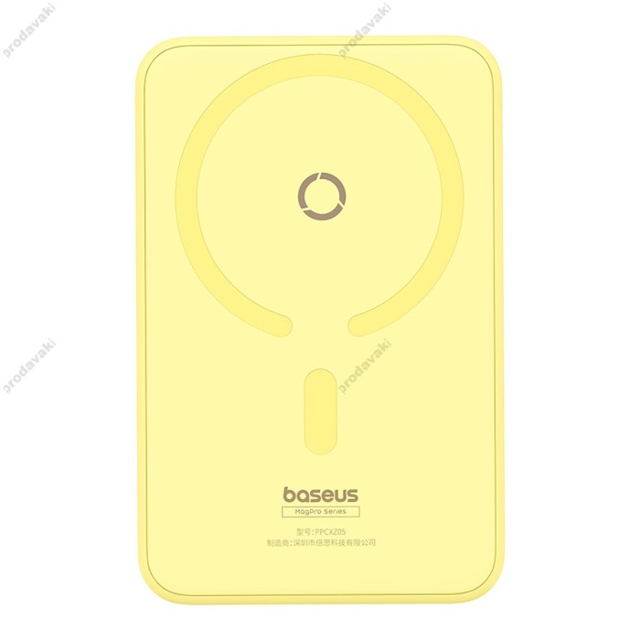 Повербанк портативний акумулятор Power bank Baseus MagPro Magnetic MagSafe магнітний 20W 5000 mAh Yellow P10064101Y23-00