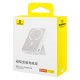 Повербанк портативний акумулятор Power bank Baseus MagPro Magnetic MagSafe магнітний 20W 5000 mAh White P10064101223-00