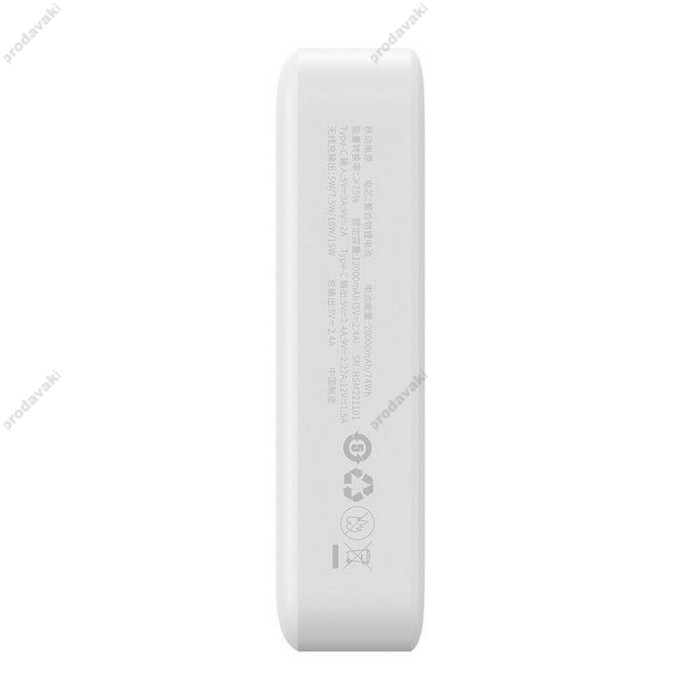 Повербанк портативний акумулятор Power bank Baseus Magnetic Mini Wireless 20W 20000 mAh White PPCX150002