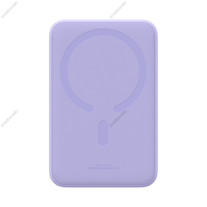 Повербанк портативний акумулятор Power bank Baseus Magnetic Mini Wireless 20W 20000 mAh Purple PPCX150005