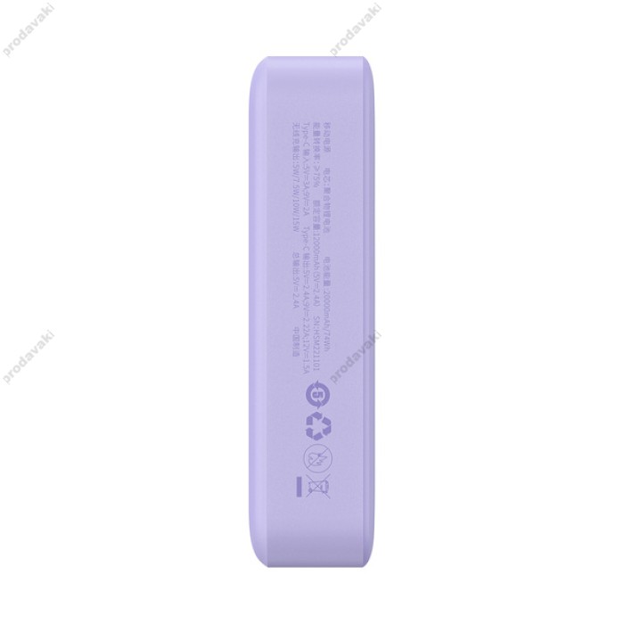 Повербанк портативний акумулятор Power bank Baseus Magnetic Mini Wireless 20W 20000 mAh Purple PPCX150005