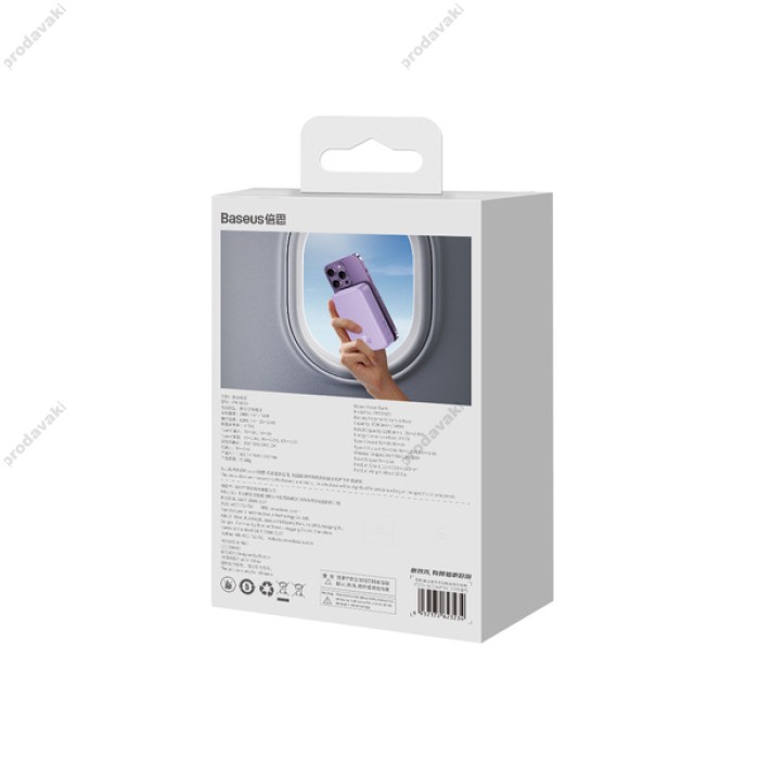 Повербанк портативний акумулятор Power bank Baseus Magnetic Mini Wireless 20W 20000 mAh Purple PPCX150005
