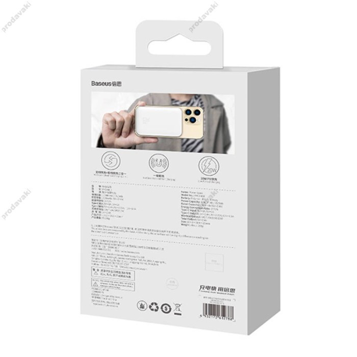 Повербанк портативний акумулятор Power bank Baseus Magnetic Mini MagSafe магнітний 20W 10000 mAh White PPCX070002