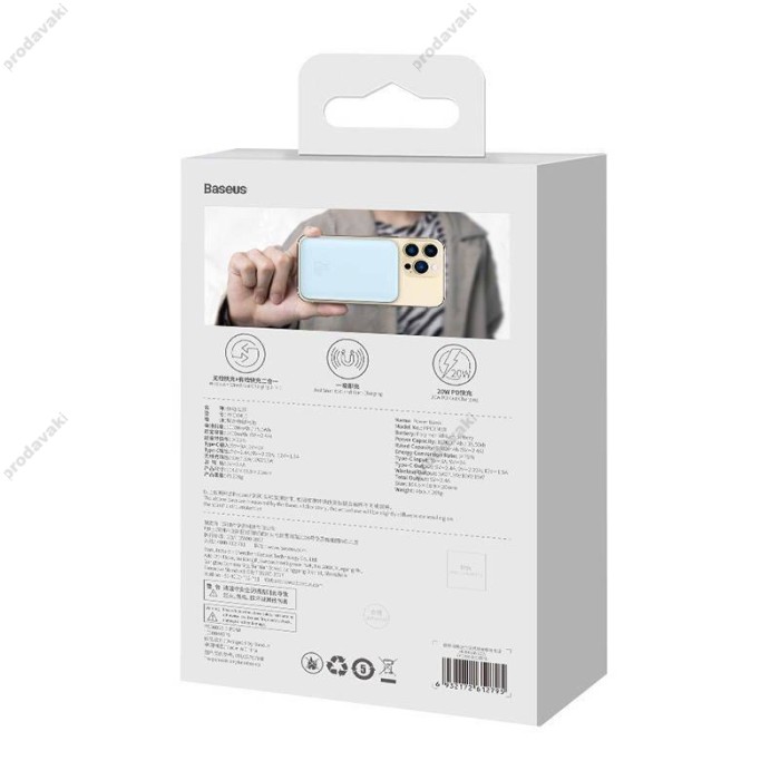 Повербанк портативний акумулятор Power bank Baseus Magnetic Mini MagSafe магнітний 20W 10000 mAh Blue PPCX110103