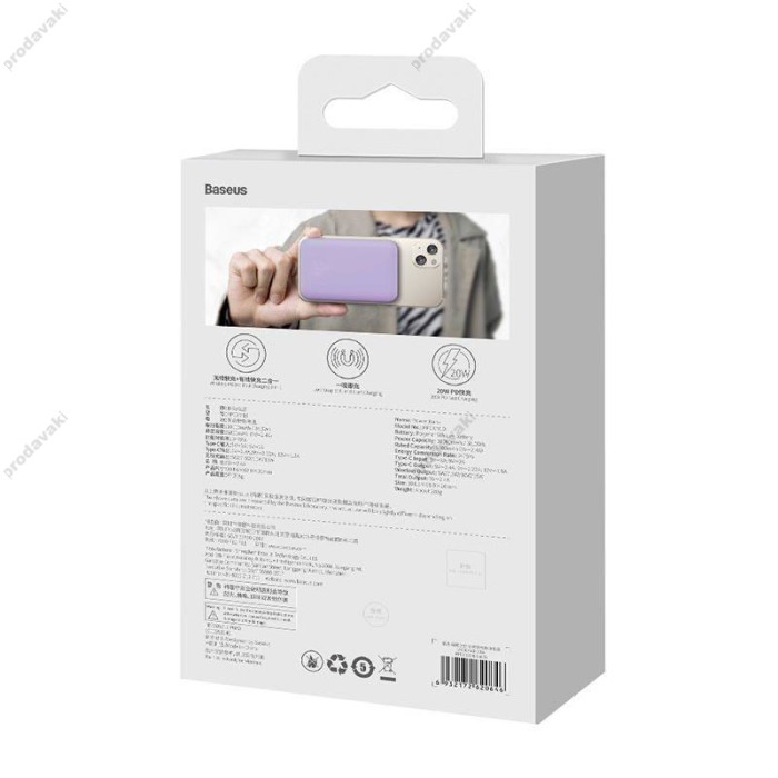 Повербанк портативний акумулятор Power bank Baseus Magnetic Mini MagSafe магнітний 20W 10000 mAh Purple PPCX110105