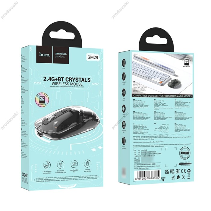Комп'ютерна Миша HOCO GM29 Mysterious dual-mode silent wireless mouse Black