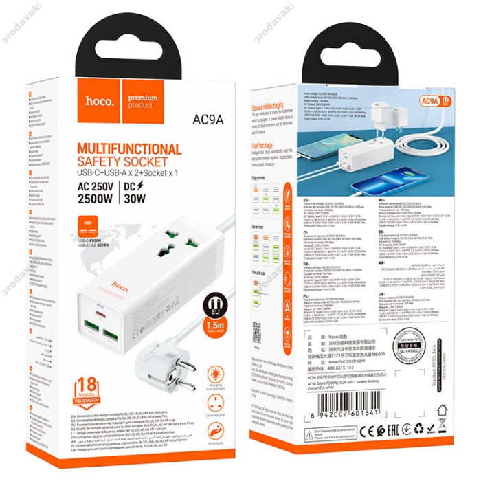 Мережевий подовжувач фільтр HOCO AC9A Talent PD30W (1C2A with 1 socket) desktop charger (EU) White