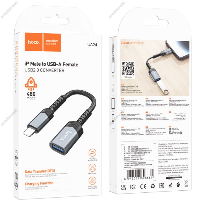 Перехідник HOCO UA24 iP Lightning male to USB female 2.0 converter Metal gray