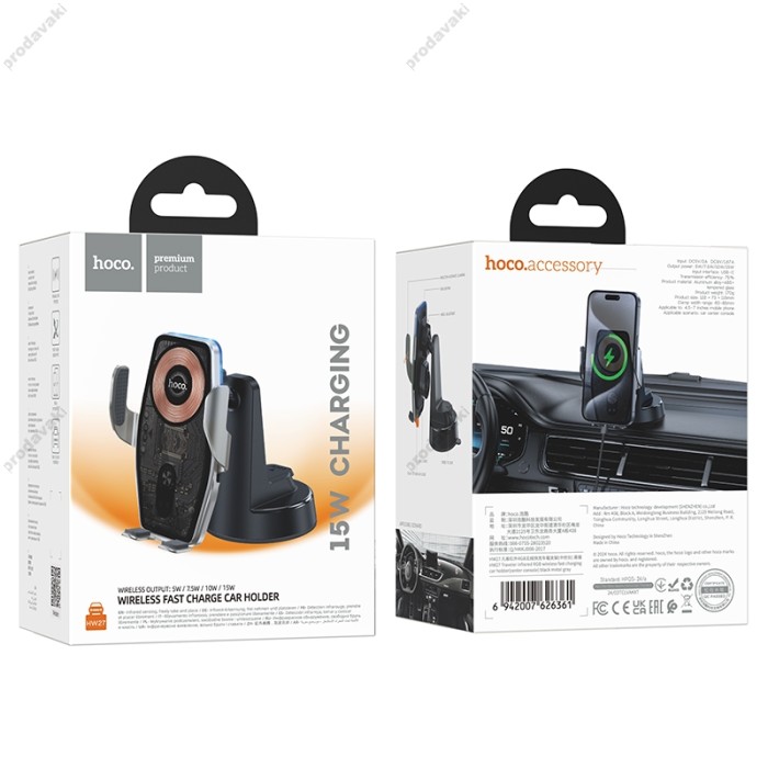 Автомобільний тримач із бездротовою зарядкою Hoco HW27 Traveler infrared RGB wireless 15W Black