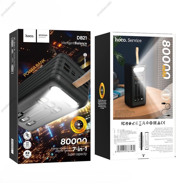Повербанк портативний акумулятор Power bank HOCO DB21 large display 80000mAh Black