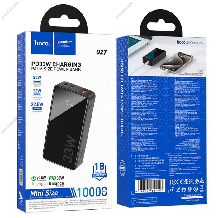 Повербанк портативний акумулятор Power bank HOCO Q27 Jewel 33W 10000 mAh Black