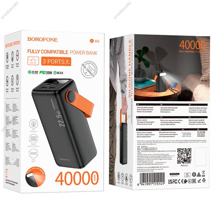 Повербанк портативний акумулятор Power bank Borofone BJ66 Magnifico 22.5W 40000mAh Black