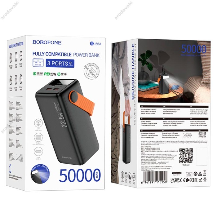 Повербанк портативний акумулятор Power bank Borofone BJ66A Magnifico fully compatible 22.5W 50000 mAh Black