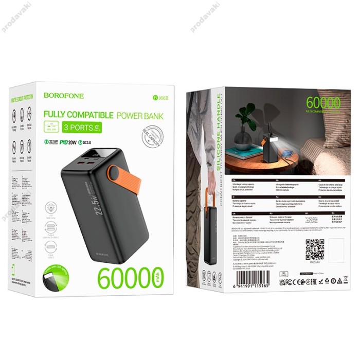 Повербанк портативний акумулятор Power bank Borofone BJ66B Magnifico 22.5W 60000mAh Black