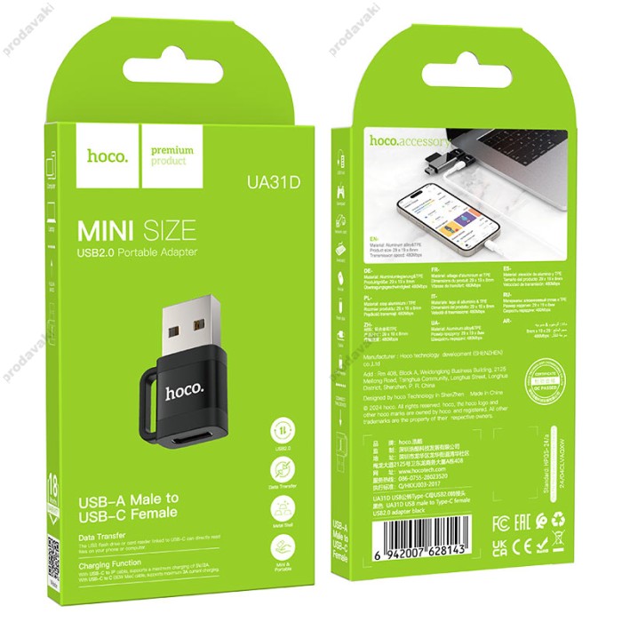 Перехідник HOCO UA31D USB male to Type-C female USB2.0 adapter Black