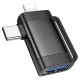 Перехідник HOCO UA31F iP Lightning male / Type-C male to USB female OTG 2-in-1 adapter Black