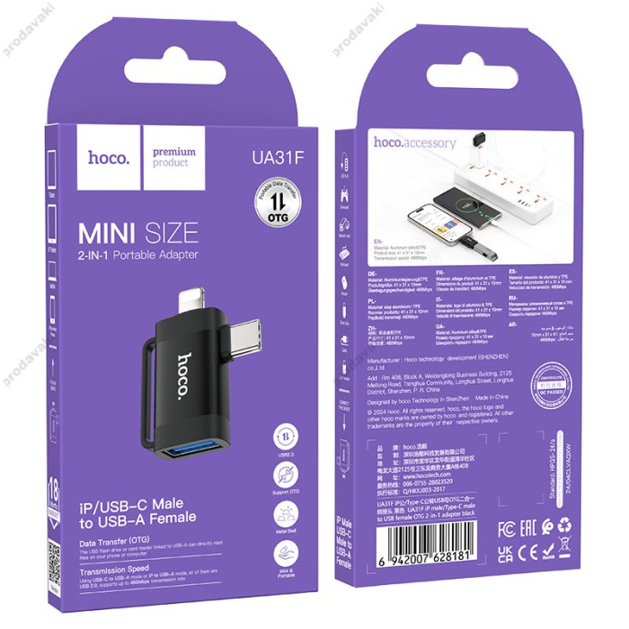 Перехідник HOCO UA31F iP Lightning male / Type-C male to USB female OTG 2-in-1 adapter Black