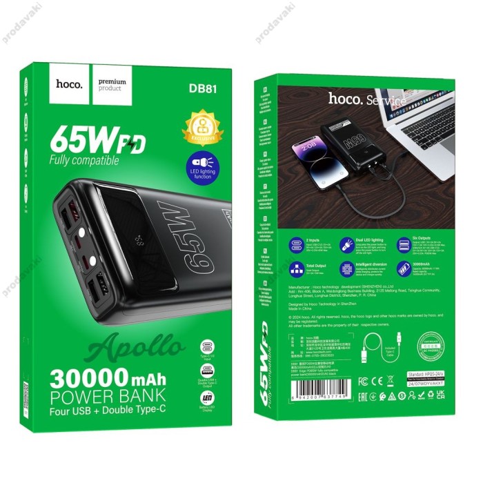 Повербанк портативний акумулятор Power Bank Hoco DB81 Apollo fully compatible 65W 30000 mAh Black