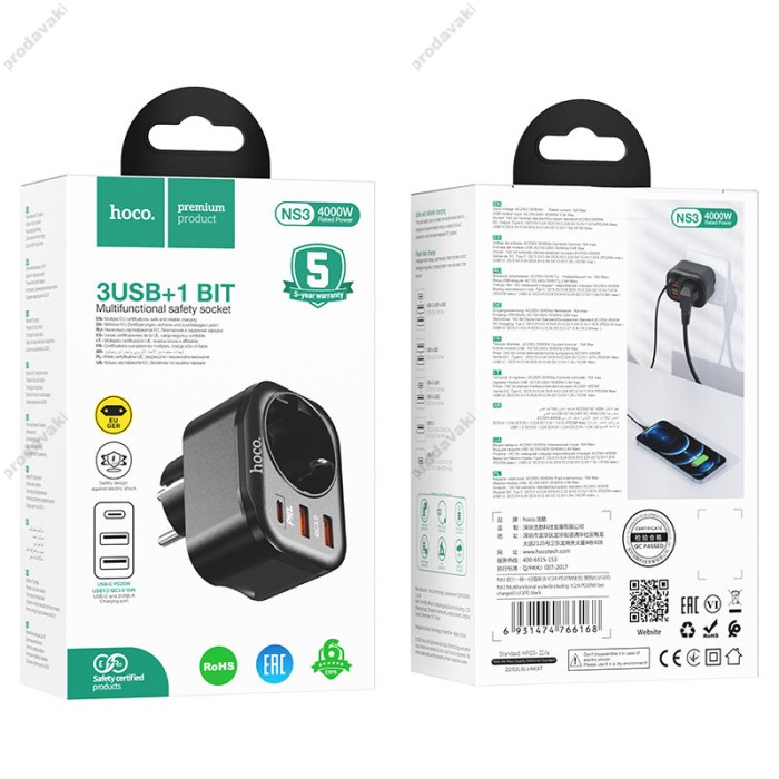 Мережевий зарядний пристрій HOCO NS3 Multifunctional socket 4000W/3A Чорний
