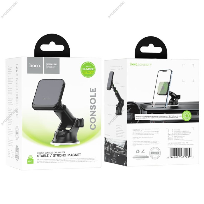 Автомобільний тримач Hoco H41 Climber magnetic car holder (center console) Black