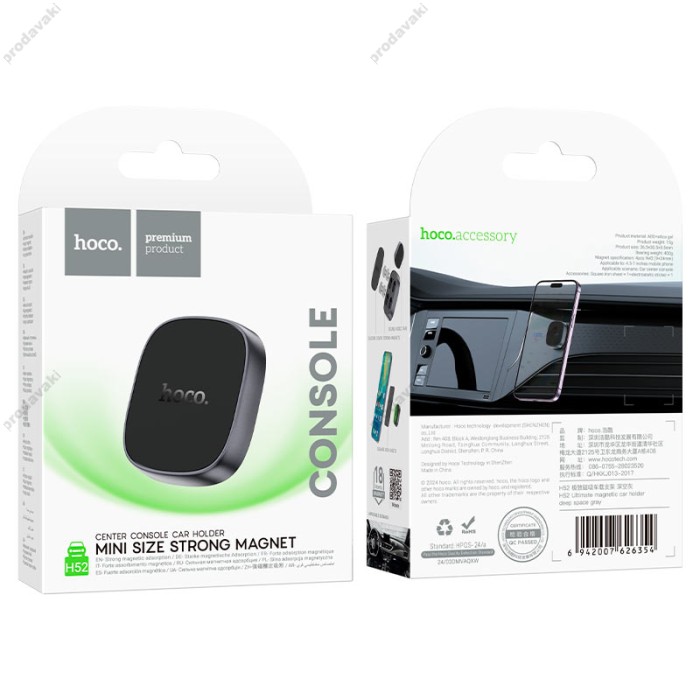 Автомобільний тримач Hoco H52 Ultimate magnetic car holder Black