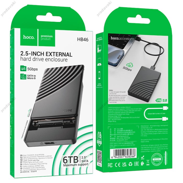 Корпус для зовнішного SSD диску HOCO HB46 USB3.0 2.5-inch SATA hard drive enclosure 6TB Black