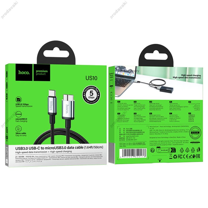 Кабель HOCO US10 excellent speed cable Type-C to Micro-B USB 3.0 0.5m Black