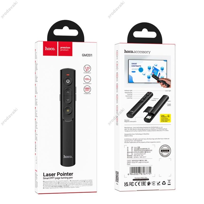 Лазерна указка HOCO GM201 Enjoy PPT page turning pen 2.4G 100m Type-C Black