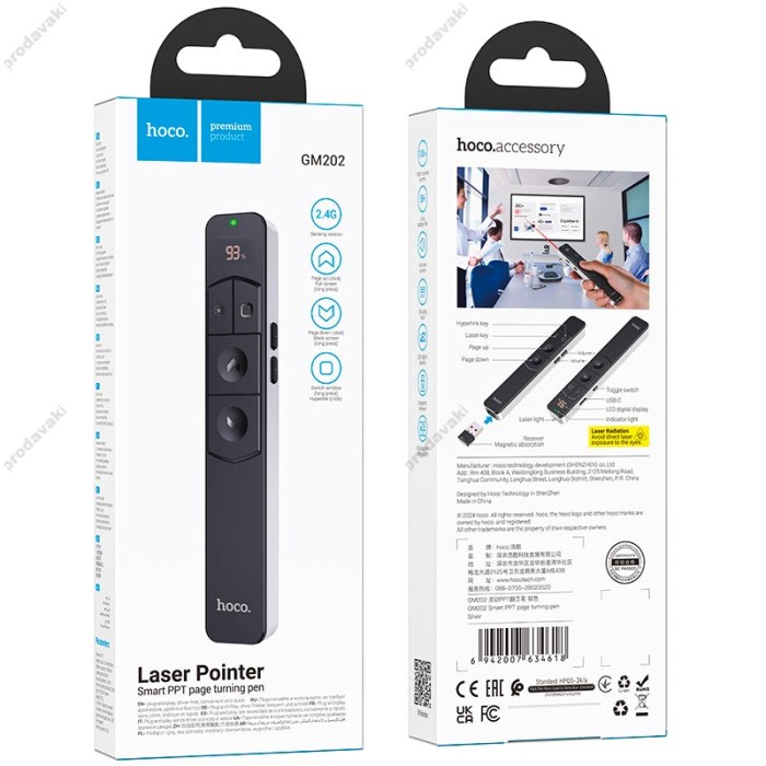 Лазерна указка HOCO GM202 Smart PPT page turning pen 2.4G 100m Type-C LCD 8H silver