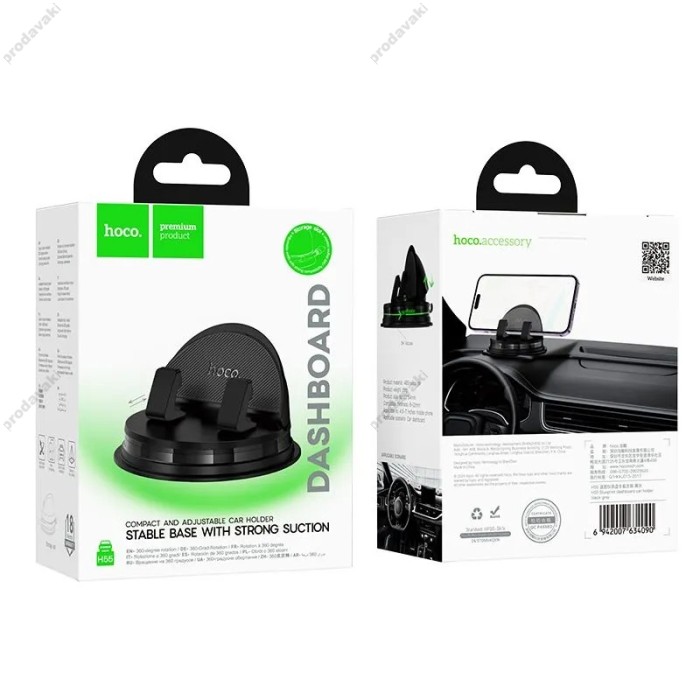 Автомобільний тримач HOCO H55 Blueprint dashboard car holder Black
