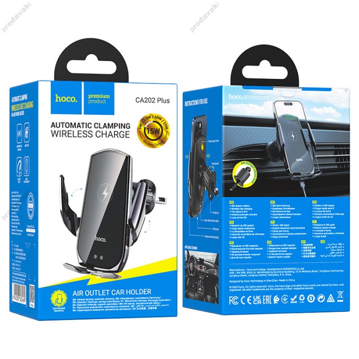 Автомобільний тримач із бездротовою зарядкою Hoco CA202 Plus Enlightener infrared induction 15W Metal Grey