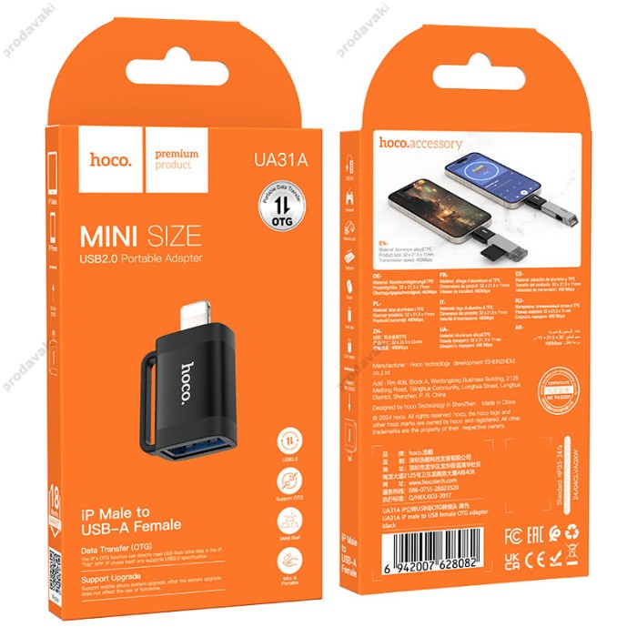 Перехідник HOCO UA31A Lightning male to USB female OTG adapter Black