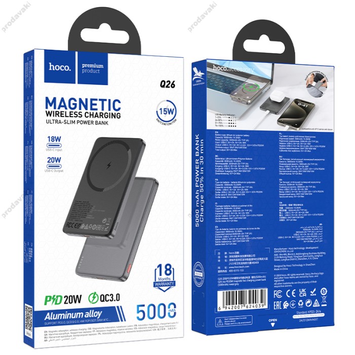 Повербанк портативний акумулятор Power bank Hoco Q26 Joy MagSafe магнітний 20W 5000 mAh Metal Gray