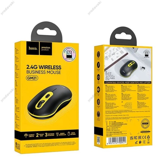 Комп'ютерна Миша Hoco GM21 Platinum 2.4G 1000/1200/1600 dpi Black